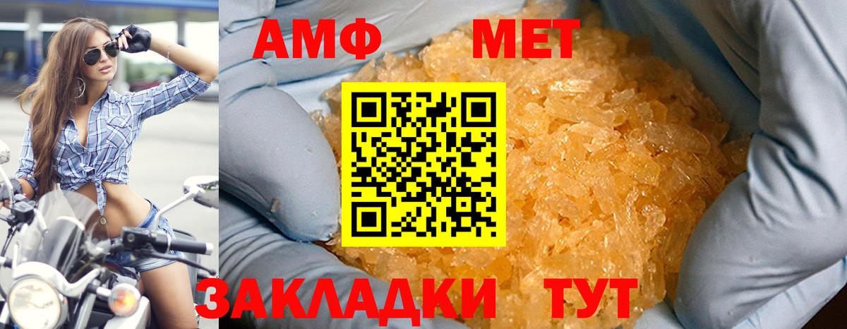 АМФЕТАМИН  Амфетамин VHQ  ОМГ ОМГ ссылки  Волхов  Вход с VPN  Amphetamine 