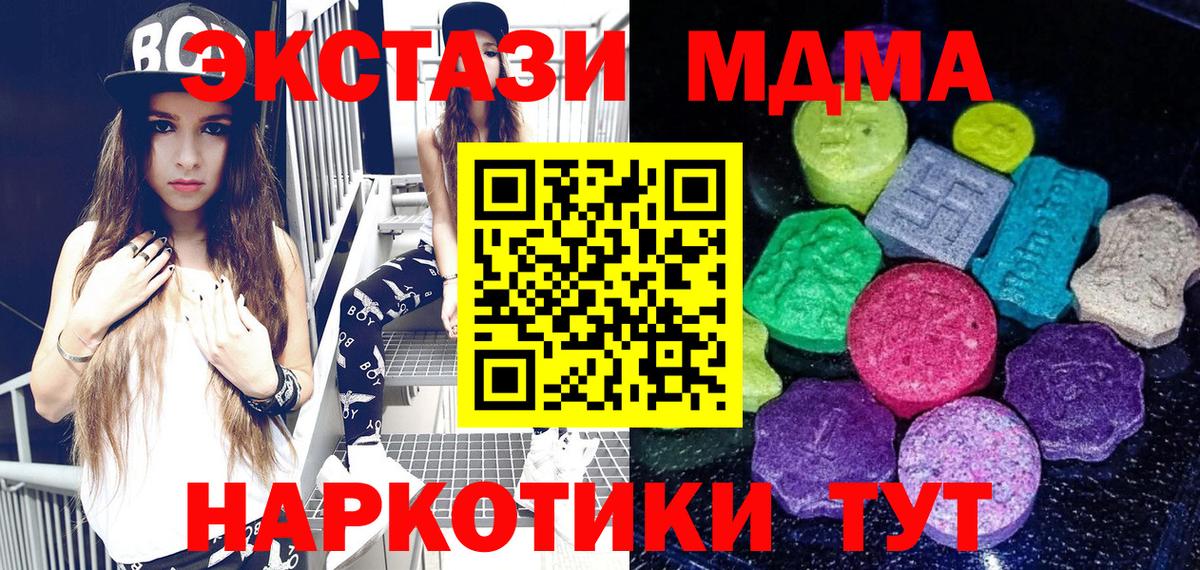 Волхов  как найти закладки  Экстази диски  Вход с VPN  Экстази 250 мг  ЭКСТАЗИ 