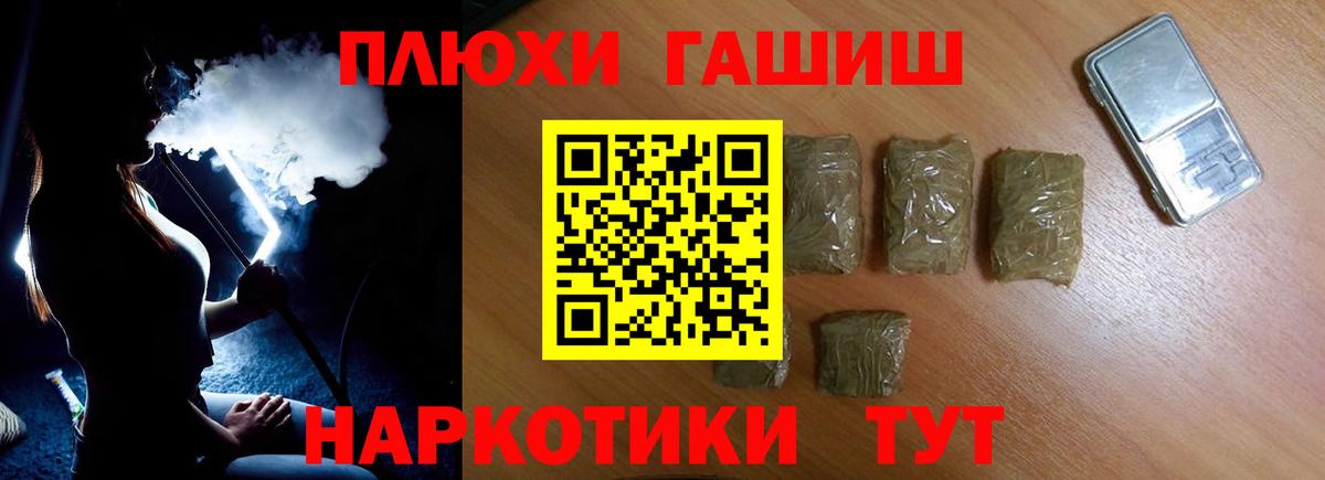 цена наркотик  ГАШ AMNESIA HAZE  Волхов  Вход с VPN  Гашиш ice o lator 