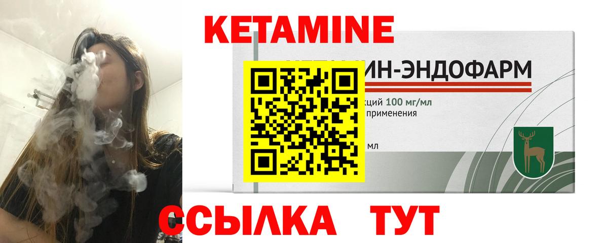Волхов    зеркало  Кетамин VHQ  Вход с VPN  КЕТАМИН ketamine 