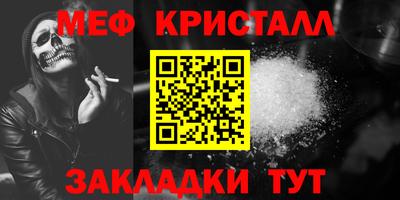 марихуана Заводоуковск