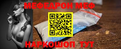 mix Жуковский