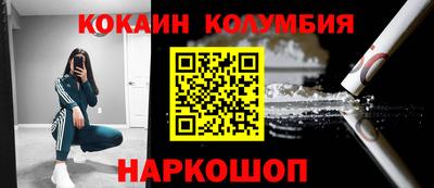 марихуана Заводоуковск