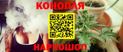 марихуана Заводоуковск