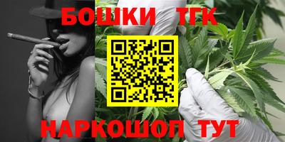 марихуана Заводоуковск