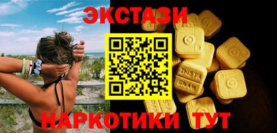 мяу мяу мука Заволжье