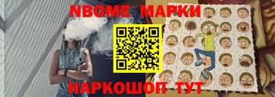 марихуана Заводоуковск