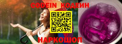 мяу мяу мука Заволжье