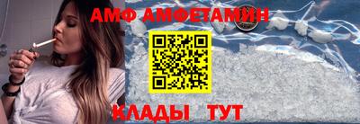 мяу мяу мука Заволжье