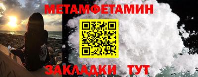 мяу мяу мука Заволжье