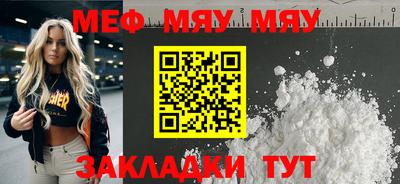 марихуана Заводоуковск