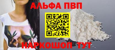 марихуана Заводоуковск