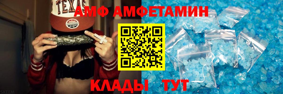 Волхов  Метамфетамин винт  Вход с VPN 