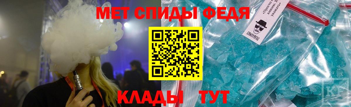 МЕТАМФЕТАМИН пудра Волхов
