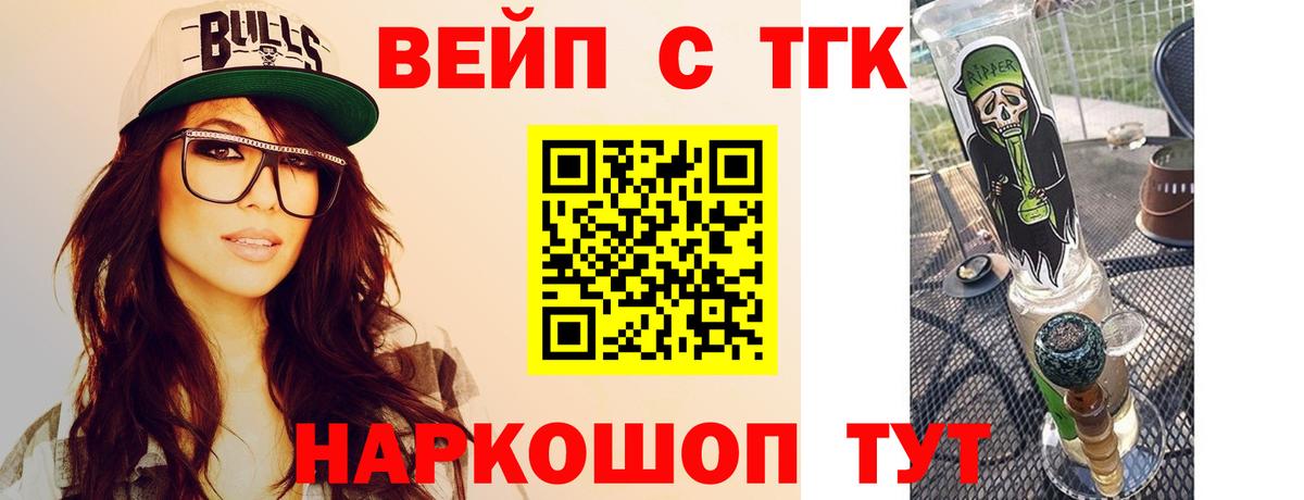 ТГК концентрат Волхов